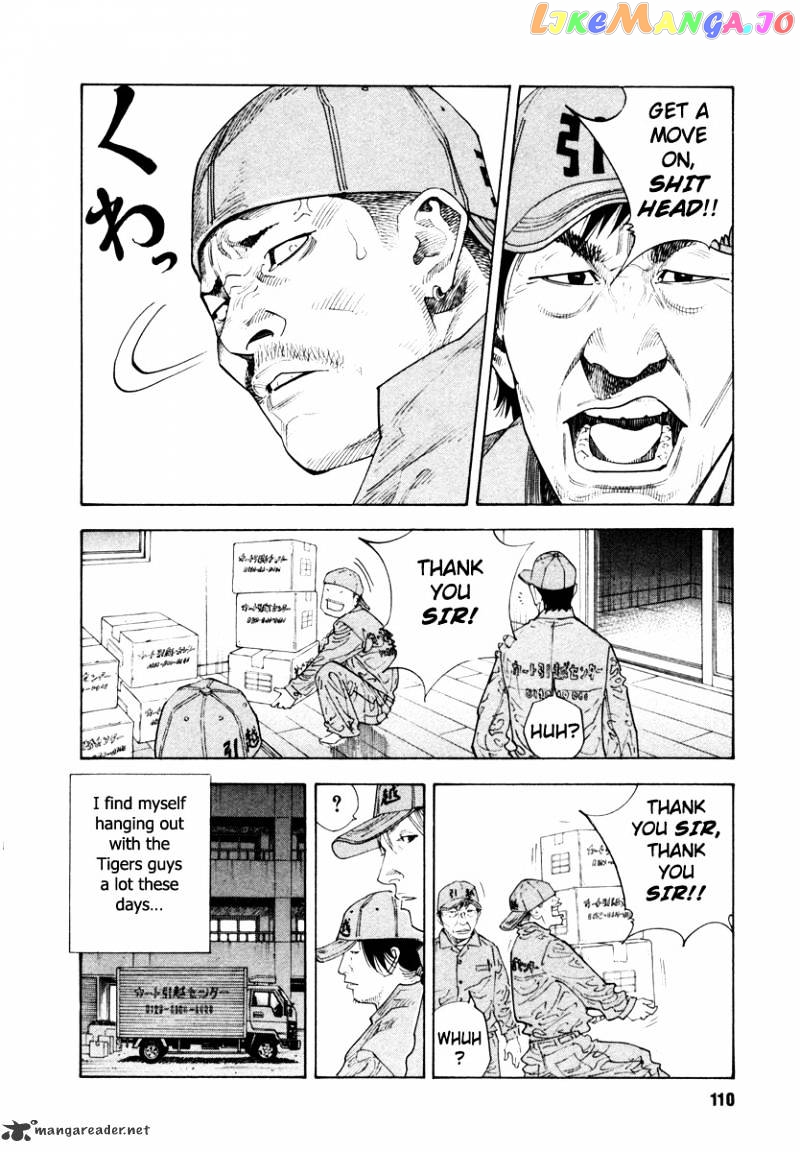 Real, Chapter 34 image 04